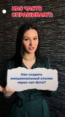 BotMan - конструктор чат ботов и автоворонок