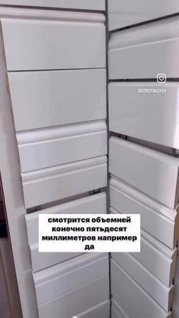 Самая популярная высота плинтуса ! #двери #дизайнинтерьера #ламинат #кварцвинил ￼
