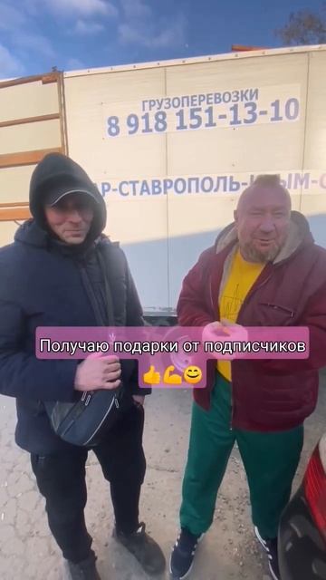 Арболит Борода, Арболит Юг, Строим Дома из Арболит Блока смотреть онлайн