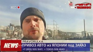 ⚡ ПРЕДУПРЕЖДАЮ⚡  ❗❗❗ ВЕЗИ авто СРАЗУ на СЕБЯ, не РИСКУЙ, не ПЕРЕПЛАЧИВАЙ ❗❗❗