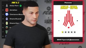 Я ВОЗРОДИЛ АМКАР ПЕРМЬ | FC 25 ВОЗРОЖДЕНИЕ