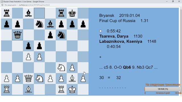 Финал детского кубка России 1 тур 🎤 Прямой эфир смотреть онлайн