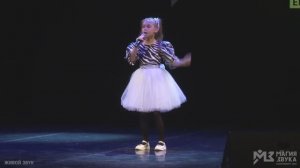 Неизвестный Зверь