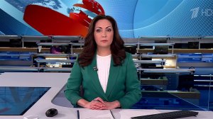 Выпуск новостей в 12:00 от 08.04.2025