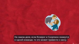 Вы Козерог Вот что делает Вас уникальным