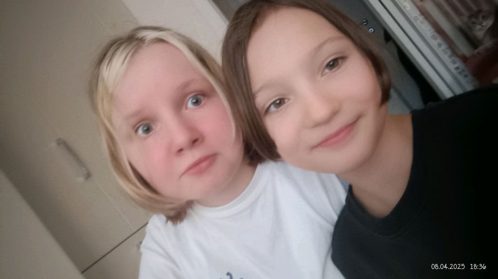 гости