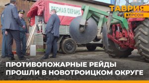 В Новотроицком муниципальном округе прошли профилактические рейды