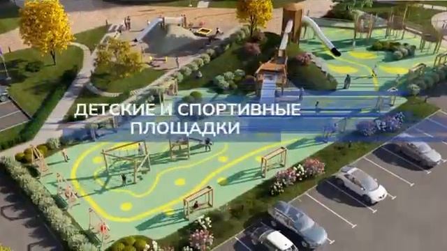 У ВАС ВСЁ ЕЩЁ НЕТ КВАРТИРЫ В «Ягода. Новый город»? смотреть онлайн