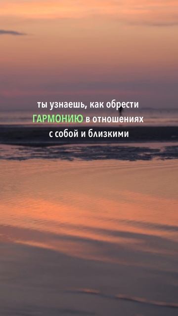 ТГК: Глубоко не фиолетово #нейрокоуч #расстановщик #трансформацияжизни #позитив #настройнадень смотреть онлайн