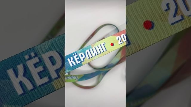 Новая премиальная ленточка для сублимации 🔥