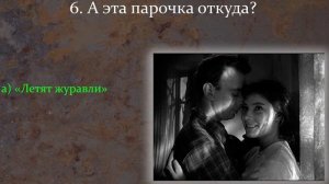 Тест Для Настоящих Киноманов: Попробуйте Угадать Советский Фильм По Герою!