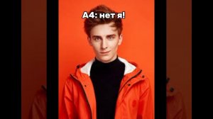 хз
