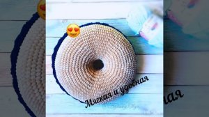 Подушка пончик вязаная