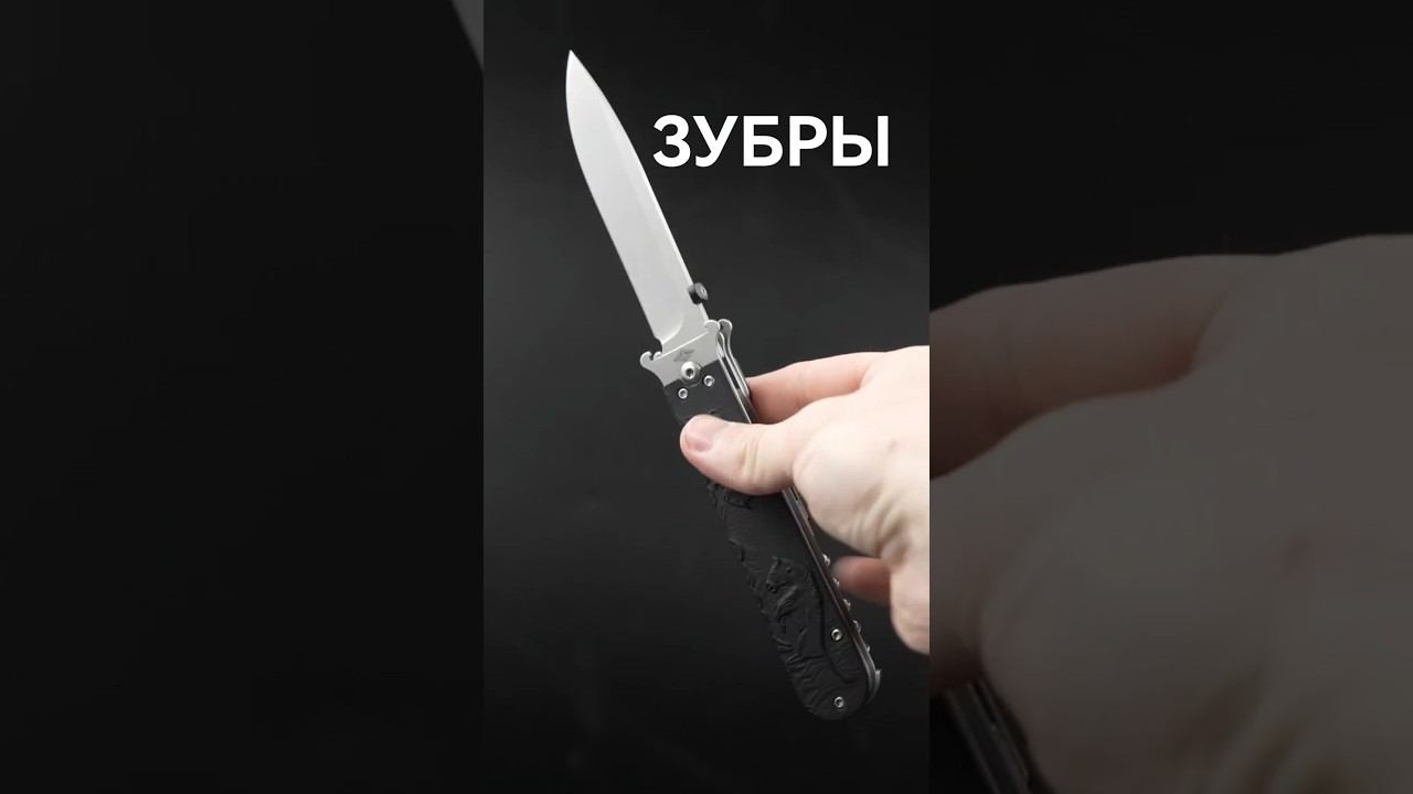 Многопредметный нож Зубры  #edc #перемен #клинок  #мысь #складнойнож