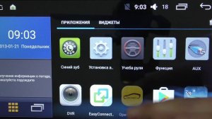 Магнитола LeTrun до и после обновления прошивки