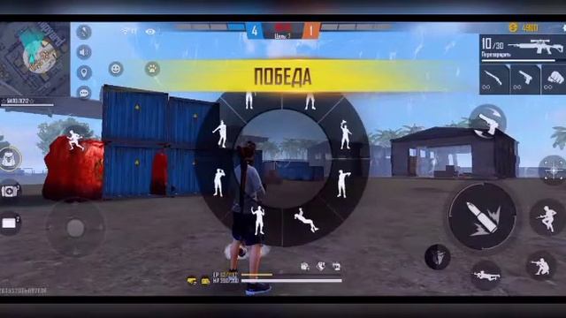 мув в фф новае интро 😈 смотреть онлайн