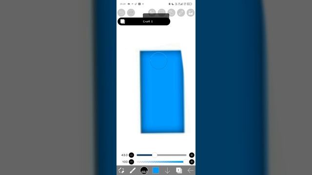 я не вырезала