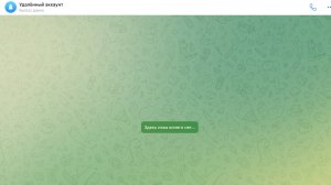 ТАПАЛКА ЗВЁЗД в Телеграмме уже не работает - отзывы и проверка игры
