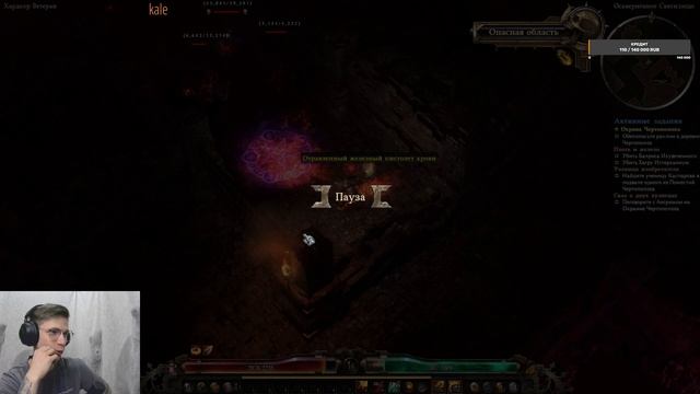 #2 Grim Dawn, искоренитель, хардкор, ветеран. Окраина Чертополоха.