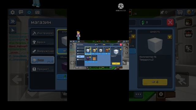 просто задание от  марса бг смотреть онлайн