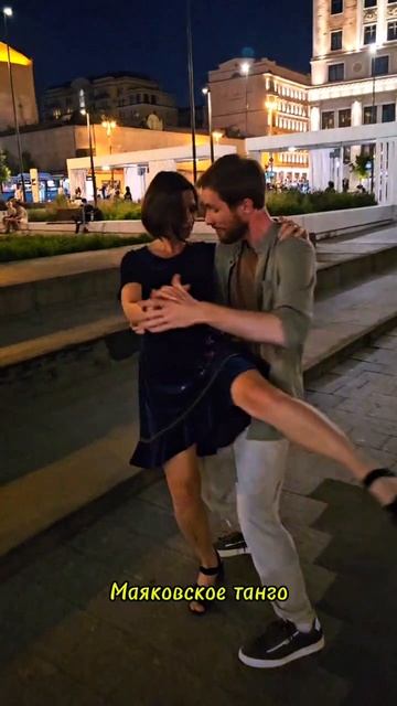 💃 Весна (хоть со скрипом и снегопадом ❄️) идёт — самое время научиться танго и подготовиться к л...