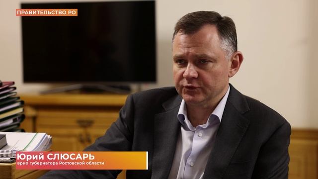Юрий Слюсарь встретился с главой Константиновского района