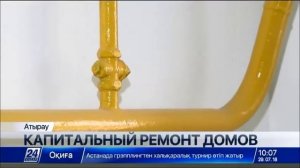 Выпуск новостей 10:00 от 29.07.2018