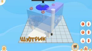 Видеоурок по 3D моделированию по теме «Дом Будущего» в программе для эвм "LigroGame"