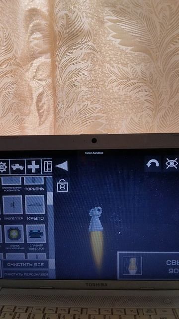 я не помню о чём видео!2
