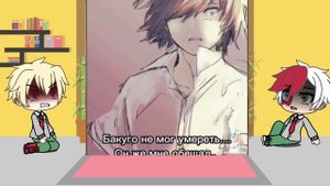 Реакция на злодея Деку. (1/?) Проду?