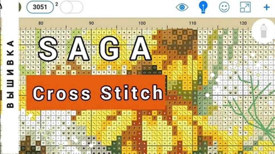 Кросс Стич Сага_Программа для вышивки_Часть 1