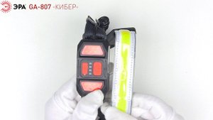 Фонарь налобный светодиодный ЭРА GA-807 "Кибер" аккумуляторный 10 Вт COB, 3 режима, miscro USB