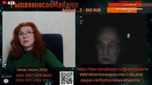 Они не могут прийти к согласию внутри себя.