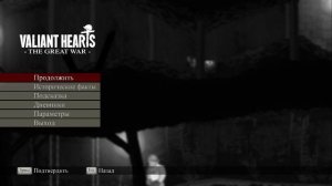 Прохождение Valiant Hearts The Great War #10