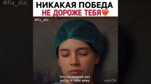 Красные бутоны- Зейнеп и Джунейт / турецкий сериал