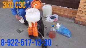 Бензиновый генератор холодного тумана!