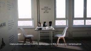 Видео для УК №9 - Розетки