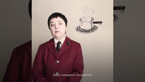 О мерах профилактики клещевого энцефалита