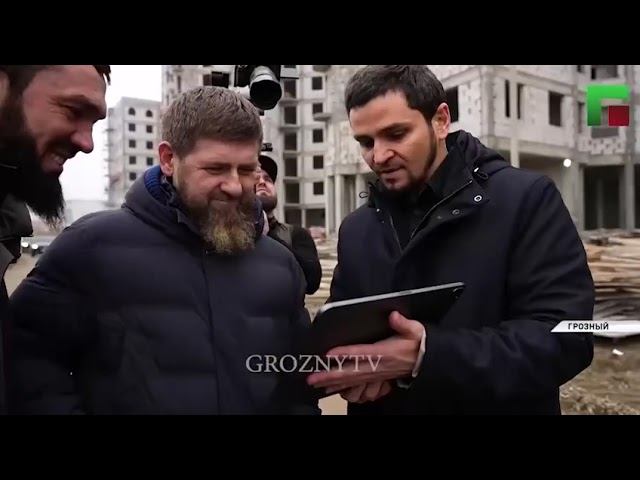 НОВОСТИ ГРОЗНЫЙ | РАМЗАН КАДЫРОВ | НОВЫЙ РАЙОН ПУТИНА