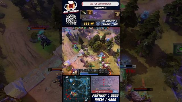 ВЕЛИКОЕ ЗАДАНИЕ ✅ DOTA 2 (№686) #shorts #dota2 #dota2stream #дота #дота2 смотреть онлайн