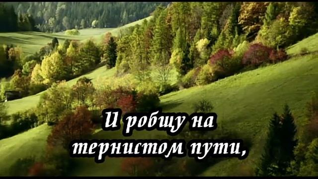 Ксения Лапицкая - Ты склонись надо мной