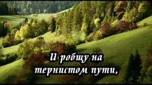 Ксения Лапицкая - Ты склонись надо мной