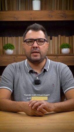 Электронная подпись для бизнеса