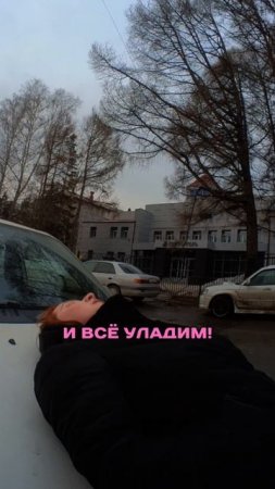 Пешеход на капоте: как разводят на деньги