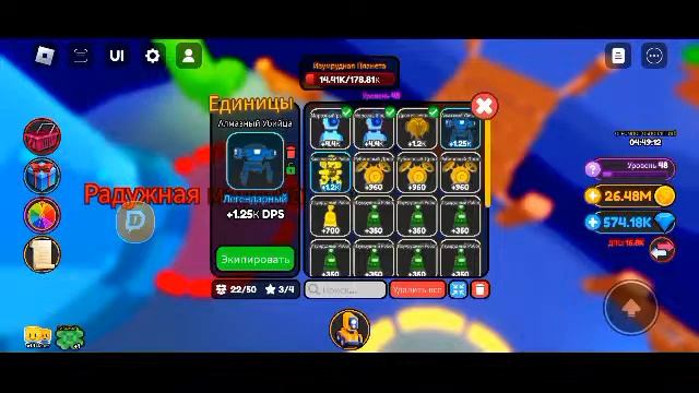 уничтожаю планеты roblox Стрим смотреть онлайн