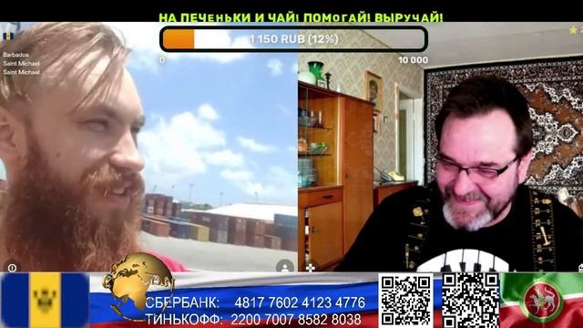 Россия. Морской волк. (нарезка стрим)