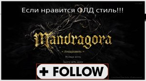 MANDRAGORA. ОБЗОР ДЕМО ВЕРСИИ ИГРЫ.