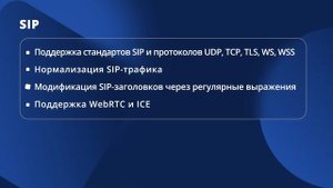 ESBC. Обзорный ролик