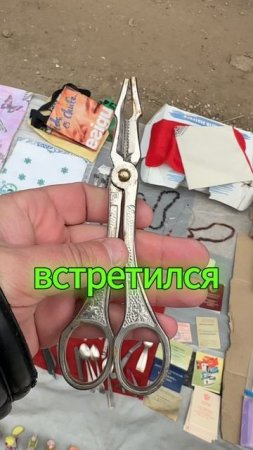 Странный инструмент сантехника СССР или медицинский? Винтажные необычные вещи с барахолки.
