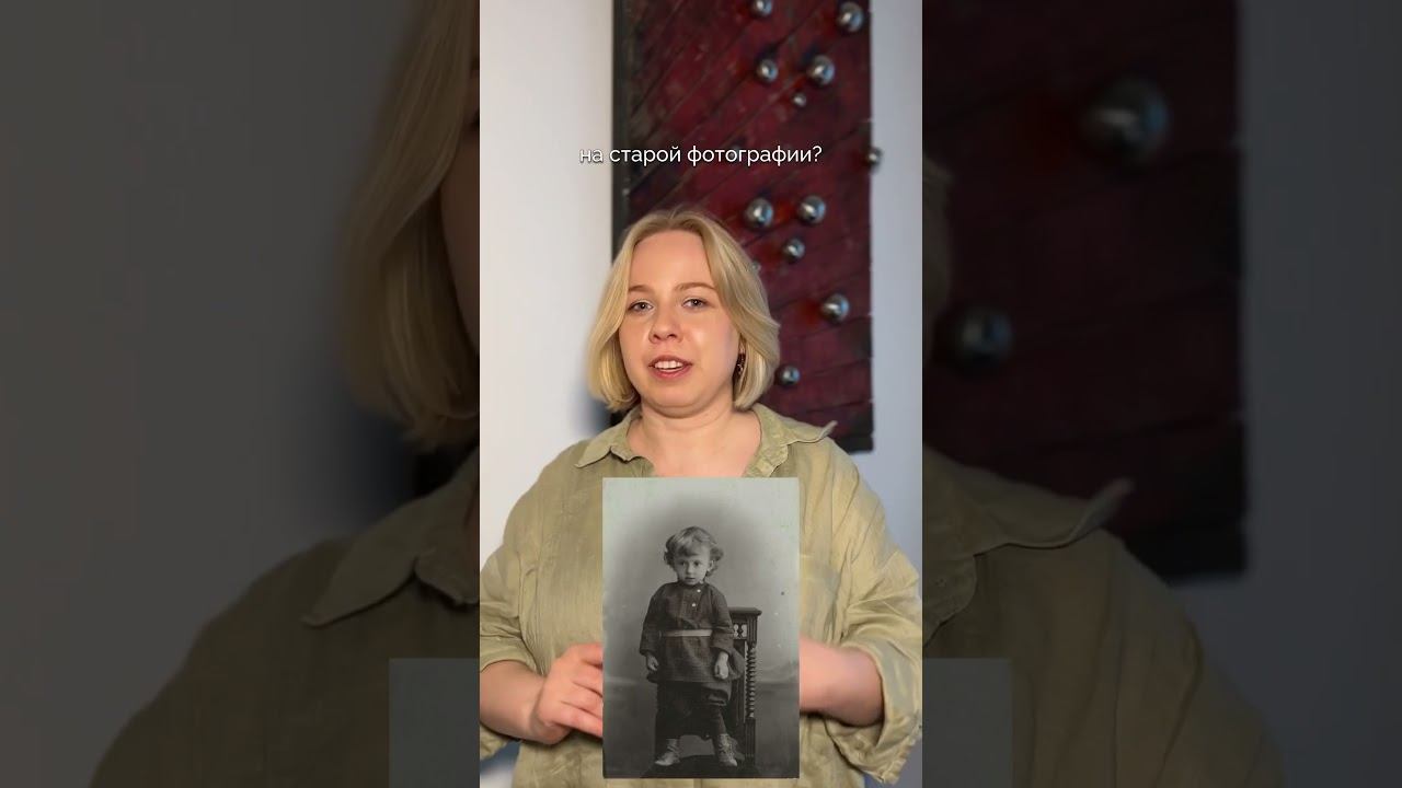 Как передать детям знания об истории семьи? #историярода #генеалогия #проектжизнь #предки #дети